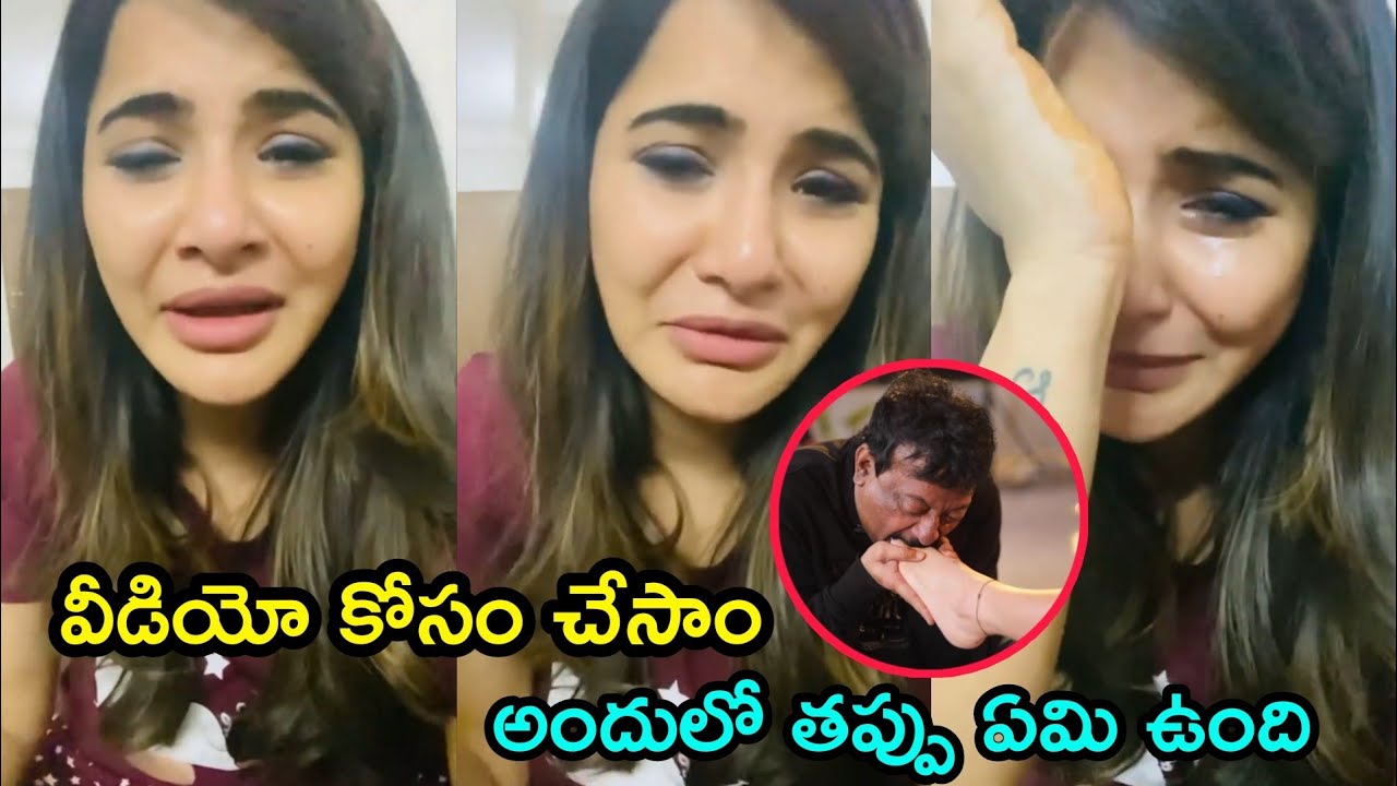 Ashu Reddy Vary Emotional Words On Rgv Ashu Reddy Latest Interview ...