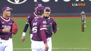 【精華回顧】3/3 樂天桃猿 vs. 讀賣巨人 ｜ 2024讀賣巨人軍90週年紀念台灣試合