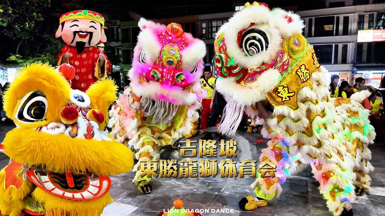 Powerful LED Lion Dance ✨🦁🎶 Lights Up the Food Court | 吉隆坡東勝龍獅体育会