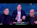 خناقة عمرو الدرديري و ايهاب الخطيب بعد هزيمة الاهلي 3 من المقاولون و انتقال حامد حمدان الي بيراميدز 