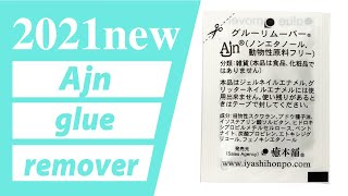 helcos ihsセレクト ハリーボーン,ハリーボーンBeauty,ヒルコス福岡博多