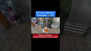 African Samosa Ethiopia -6 🇪🇹  #africancountry #samosa #shortsfeed