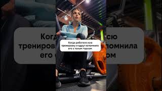 Тася Мини: спортивная фигура и голые провокации без цензуры