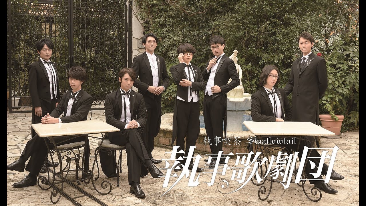執事歌劇団「Ring」 PV - YouTube