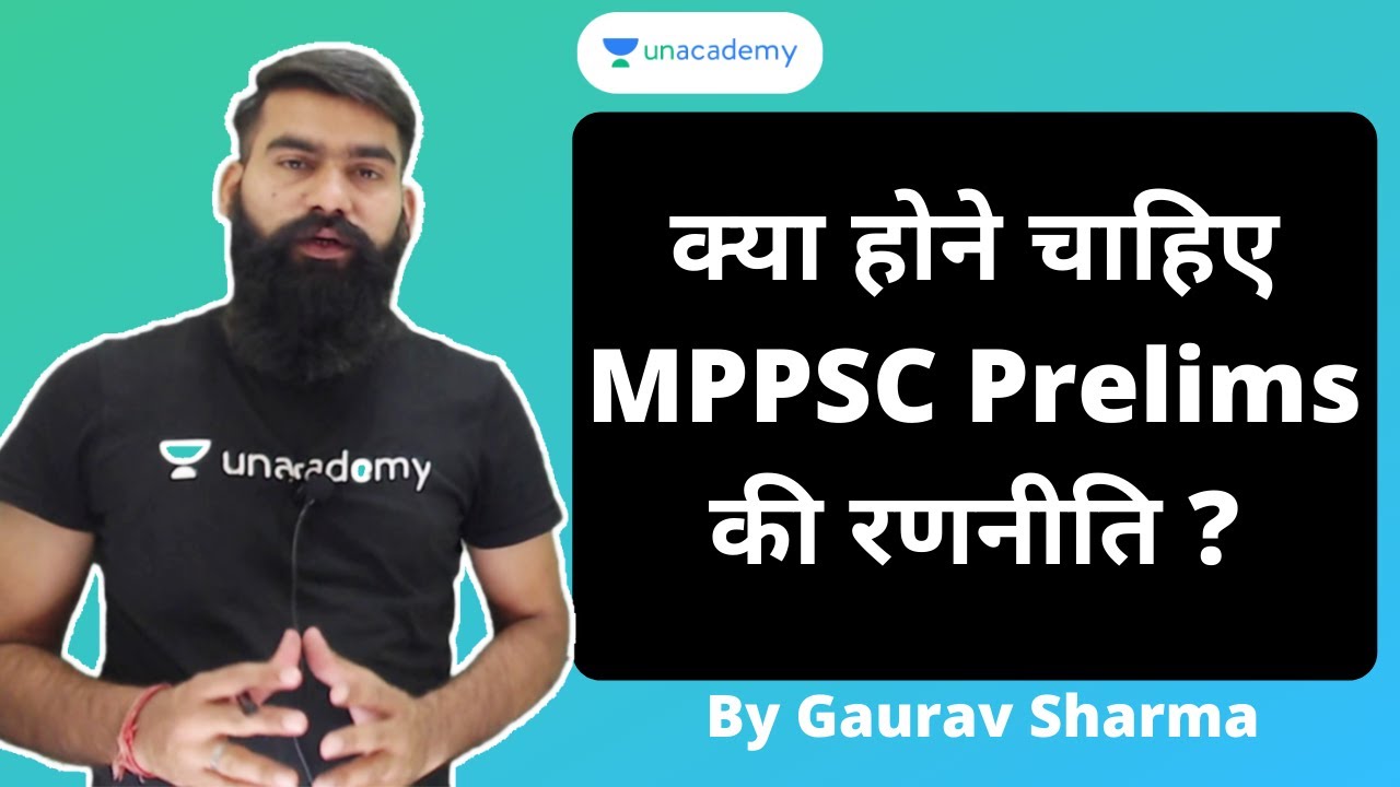 MPPSC Prelims 2021 | MPPSC PRELIMS 2021 STRATEGY । प्रीलिम्स 2021 की रणनीति । By Gaurav Sharma