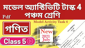 Model Activity Task Class 5 Math part 4 | class 5 math model activity task part 4 | Activity Task
