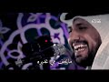 نعمة الله الجبيره ولادة امير المومنين الرادود علي ابو حمد حالات واتساب 