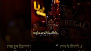 Ujre Huwe Dil Ko Aabad