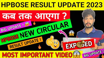 Hp board 10th/12th term 2 result 2023 declared final date.hp board result 2023. जल्दी देखो 🙏