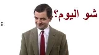 #الخميس ✌ويك اند ياعيال😂💃💃