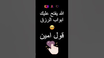 #تلاوة_خاشعة #اكسبلور #الصلاة #لايك #القرآن_الكريم #راحة_نفسية #تلاوة_هادئة  #قرآن #حالات_واتس