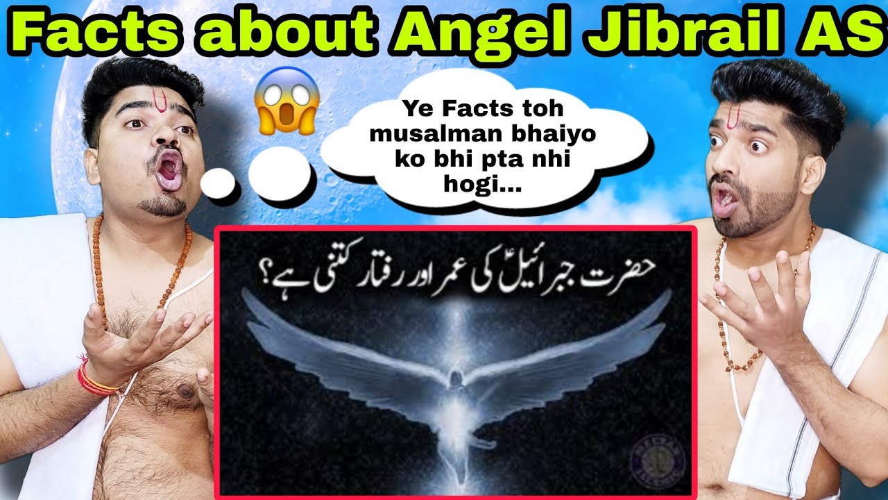 Fact about Angel jibrail in Islam Jibraeel AS ki umer kitni hai