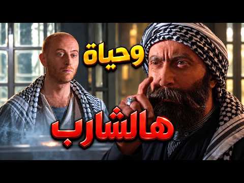 Don't you ever think I've forgotten you, my brother - Bab Al-Hara