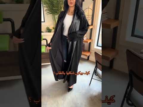 متجر رفاء عبايات عباية الشتاء السعوديه الرياض