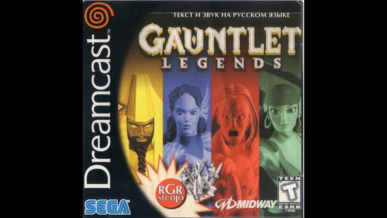 Русские легенды английский. Gauntlet Legends Dreamcast. Gauntlet Legends ps1. Gauntlet Legends (Europe). RGR.