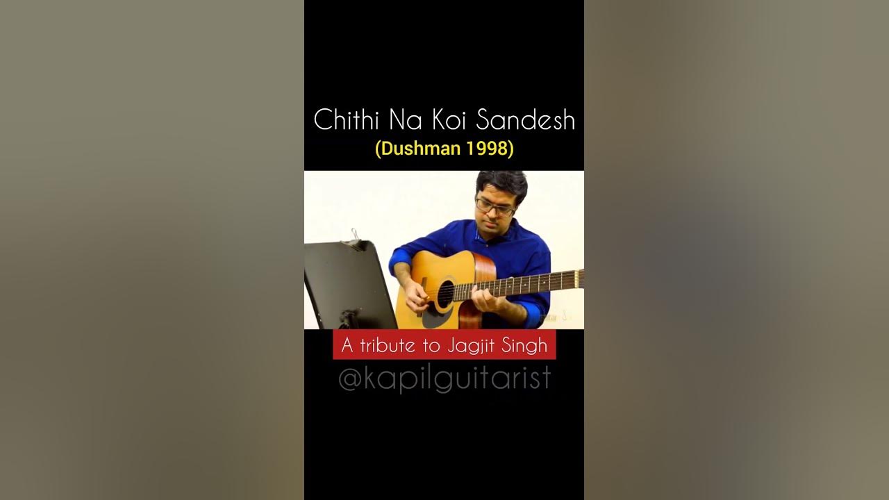 Chithi Na Koi Sandesh | चिट्ठी ना कोई सन्देश | Guitar Instrumental Cover | Jagjit Singh