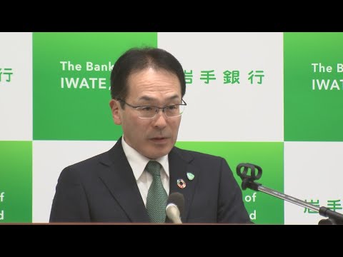 岩手銀行と北日本銀行ともに増収増益　金利引き上げ影響　岩手県盛岡市 (26/05/14 19:00)