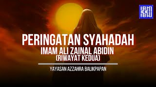 Peringatan Syahadah Imam Ali Zainal Abidin, ( Maktam dan doa ziarah ) -AZZAHRA BALIKPAPAN- Peringatan Syahadah Imam Ali Zainal Abidin, ( Maktam dan doa ziarah ) -AZZAHRA BALIKPAPAN-