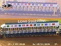 2008 Lone Star Derby