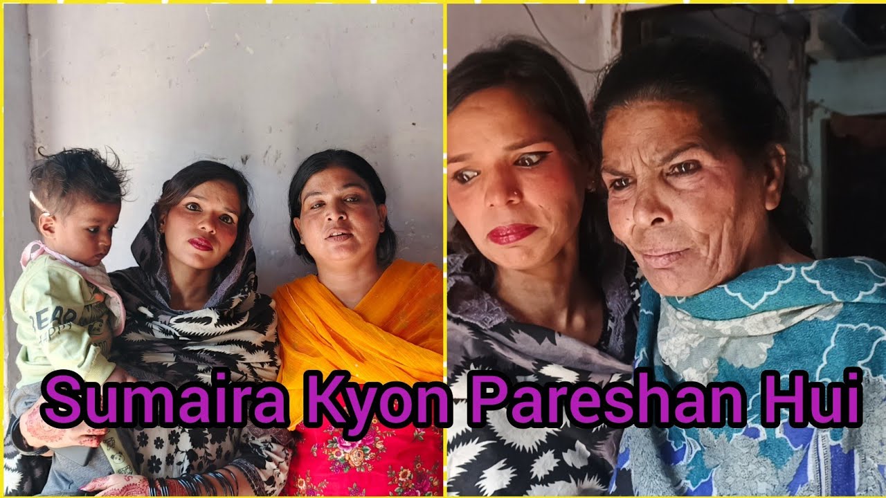 Ammi bahutzyada Roi Shazia Arshad family