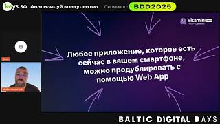 Владимир Арефьев: Будущее Telegram для бизнеса: какой будет площадка через несколько лет