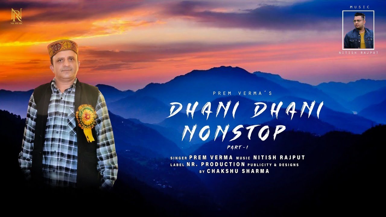 DHANI B NONSTOP  PREM VERMA   OFFICIAL SONG  