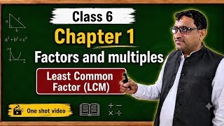 LCM Class 6 Maths | Multiples, Prime Factorization & Division Method | Easy Examples