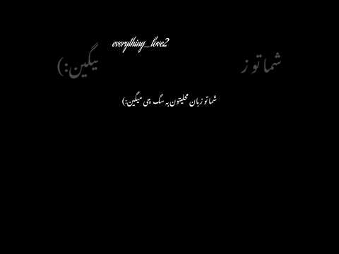 ببینم چند تا کلمه یادم میدین لایک متن سابسکرایب آهنگ  عشق سکوت عاشقانه دل درد