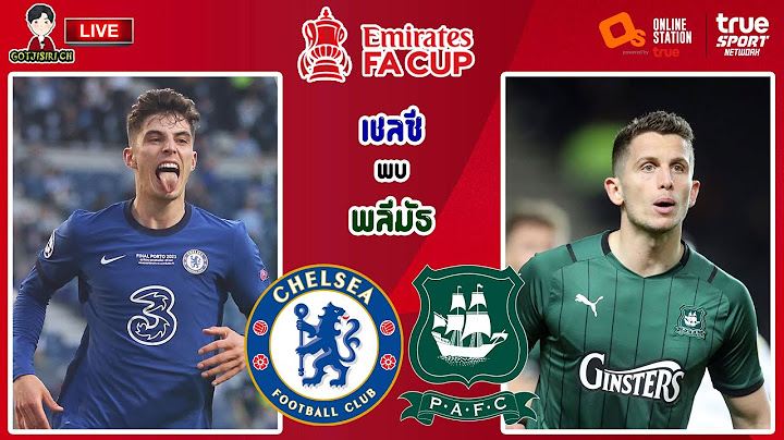 🔴LIVE เชียร์สด : เชลซี พบ พลีมัธ อาร์ไกล์ | บอลถ้วยที่เก่าแก่ที่สุด เอฟเอคัพ รอบ 4