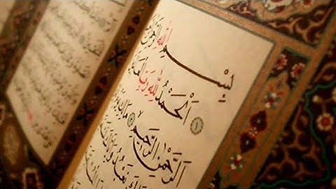 سورة الحج / نامق مصطفى - Surah Al-Hajj / Namik Mustafa