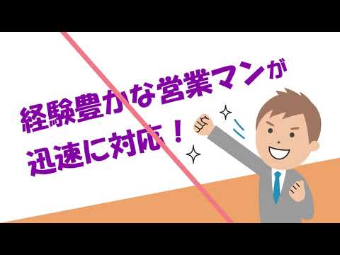 人材をお探しならワイズ関西！