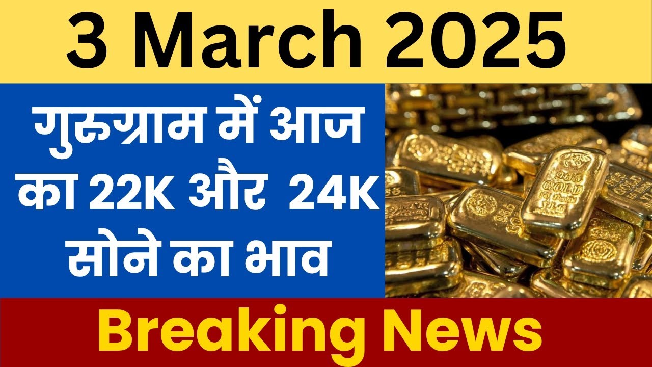 Gurugram 03 March 2025 22K 24K Gold Price Today Gurgaon Me Aaj Ka gurugram-03-march-2025-22k-24k-gold-price-today-gurgaon-me-aaj-ka