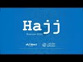 Hajj 2026 Webinar - Package Code : B1200 & B1400 (UK) Part - II #hajj #webinar #hajj2026 