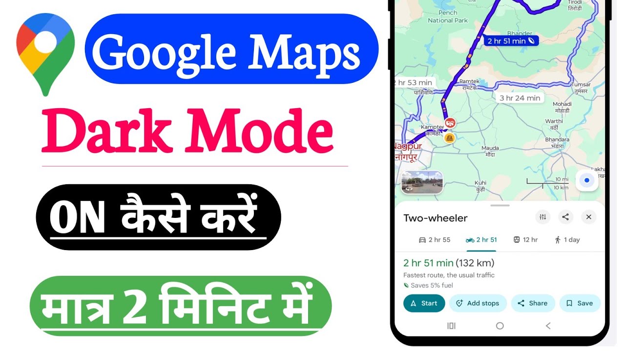 How to Enable Dark Mode In Google Map | Google Map Me Dark Mode On kaise kare 