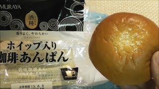 Japanese Candy & Snacks Whipped Cream Coffee Anpan