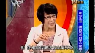 新聞挖挖哇:媽媽不要我20131114-3