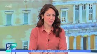Δ. Μιχαηλίδου: "Ξεκινάμε την Ημιαυτόνομη Διαβίωση για πρώτη φορά στη χώρα μας" | ΑΝΤ1 19.3.23