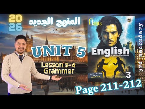 Giants Textbook Solutions Unit 5 English 3rd Year Of Secondary School Giants 2026 New Curric 