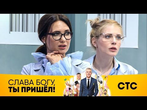 Импровизация Екатерины Климовой | Слава Богу, ты пришел!