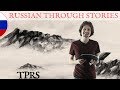 Learn Russian Through Stories | Slow TPRS Lesson (+PDF and Audio)