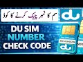 Du SIM Number Check | Du Number Check Code | Du Number Kaisi Nikale | How To Check Du SIM Number