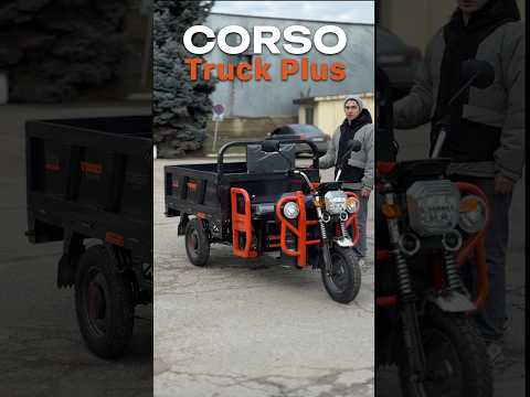 Электрический грузовой трицикл Corso «Truck Plus» 1500W - Грузовый электроскутер (кузов 1550х1100 мм, графеновый АКБ 72V/58Ah), видео 1