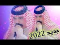 الفنان ابو حسن الجمالي جديد 2022 كلي انت من يامله موال ريفي ضيم