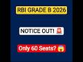 🚨 BIG NEWS! RBI Grade B 2026 Short Notice Out! #RBIGradeB #RBI2026