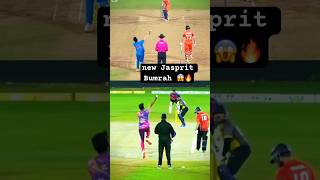 Jasprit Bumrah Yorker Vs Junior Bumrah Yorker