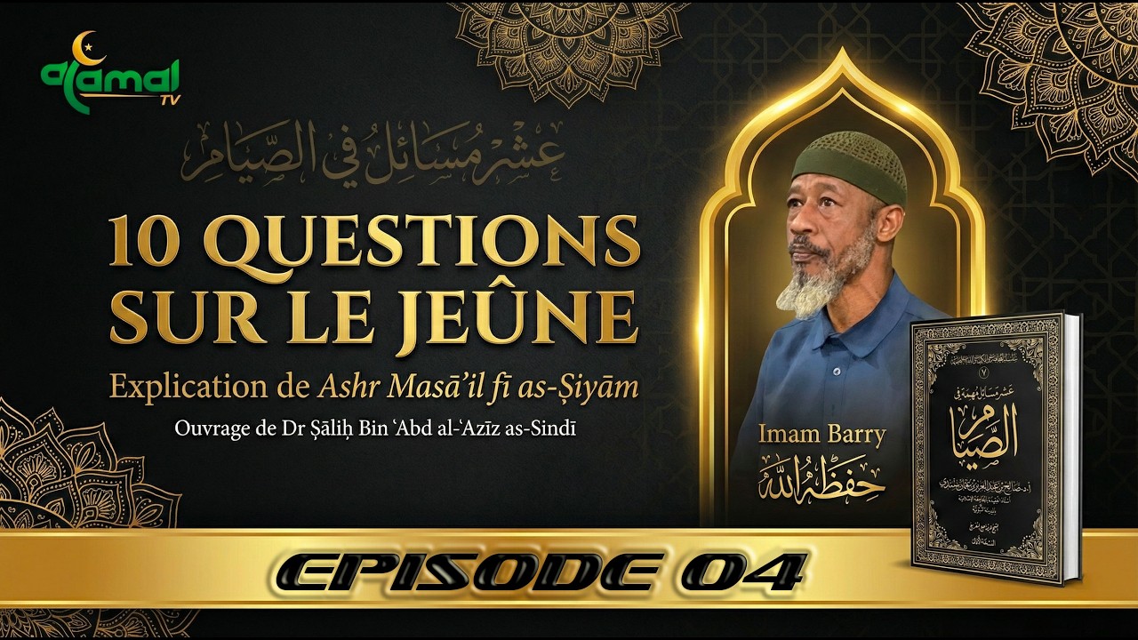 [Dars 04] 10 QUESTIONS SUR LE JEÛNE - Imam Barry حفظه الله