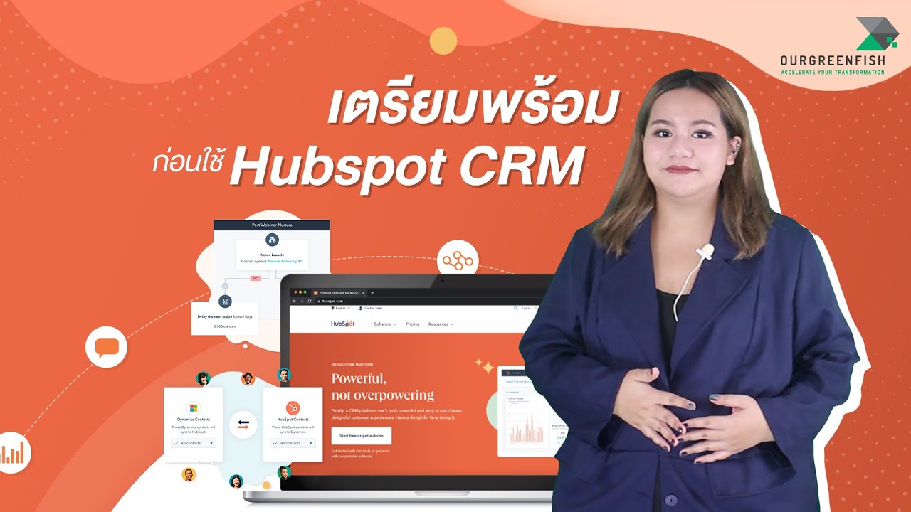 5 ปัจจัยสำคัญที่ต้องเตรียมพร้อมก่อนเริ่มใช้งาน HUBSPOT CRM - YouTube