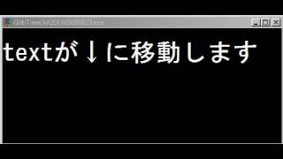 Glibのsignal_timeout関数で文字列アニメーション