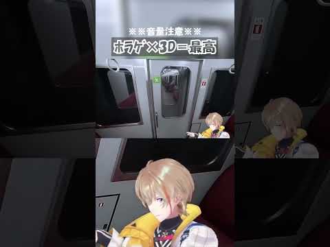 KNTの3Dホラゲ最高#風楽奏斗 #にじさんじ #切り抜き