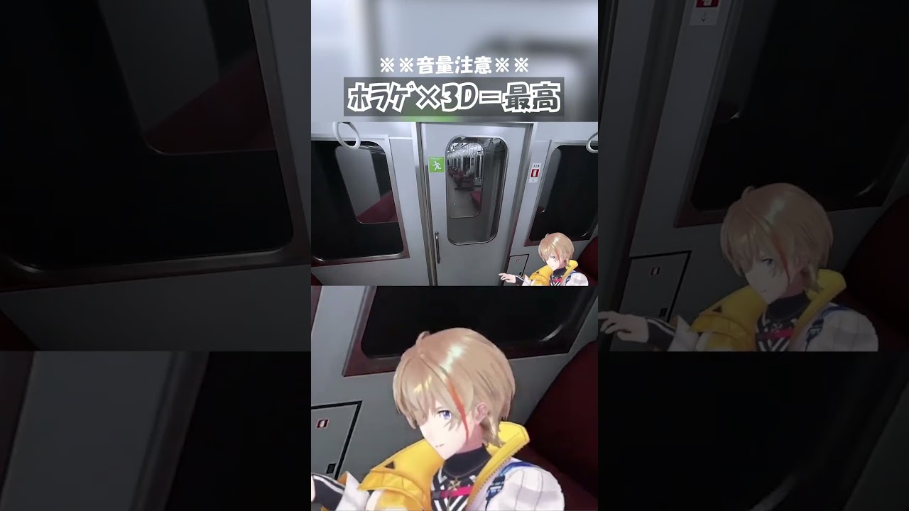 KNTの3Dホラゲ最高#風楽奏斗 #にじさんじ #切り抜き